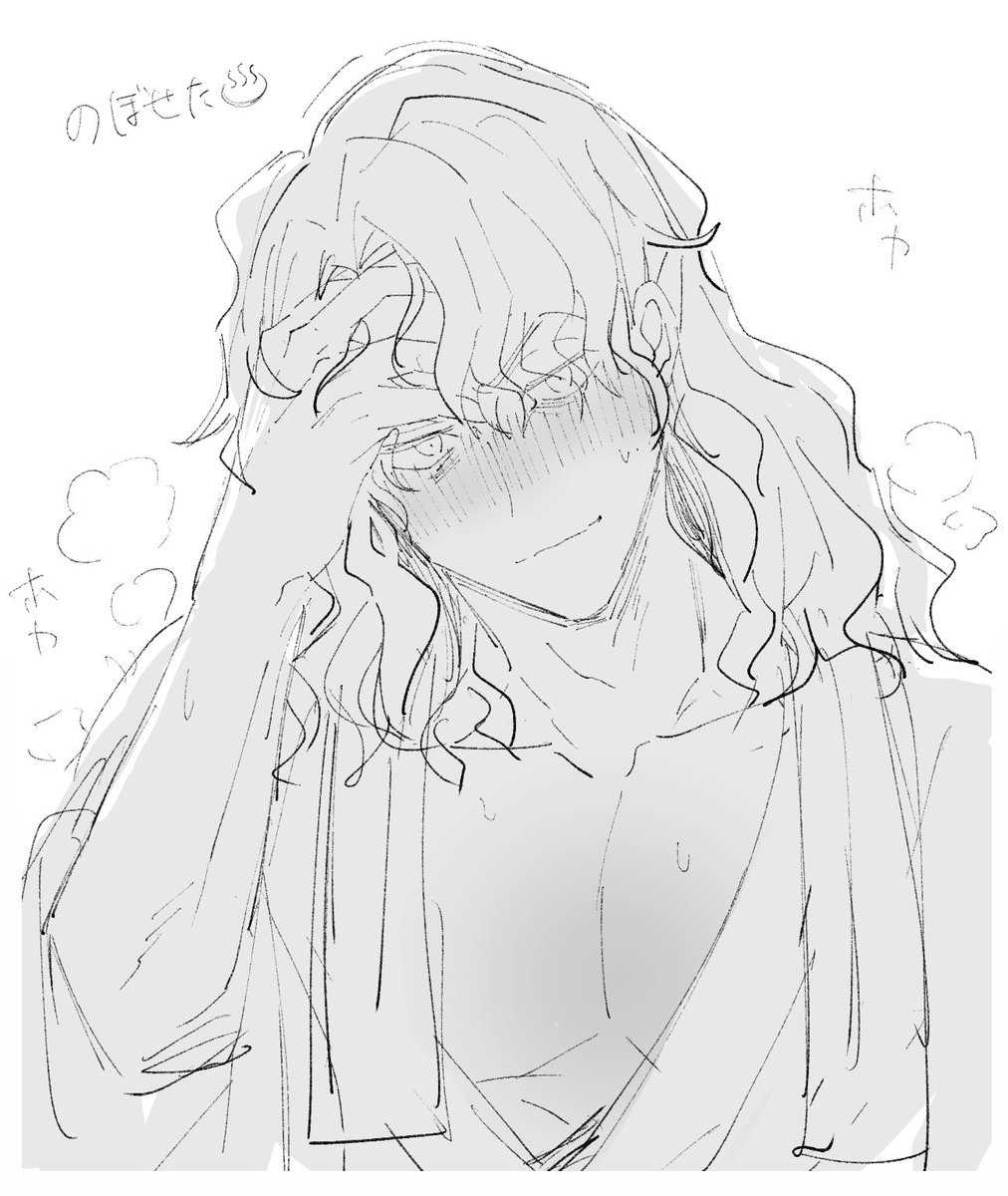 K_o_r_i25's tweet image. いい♨の日