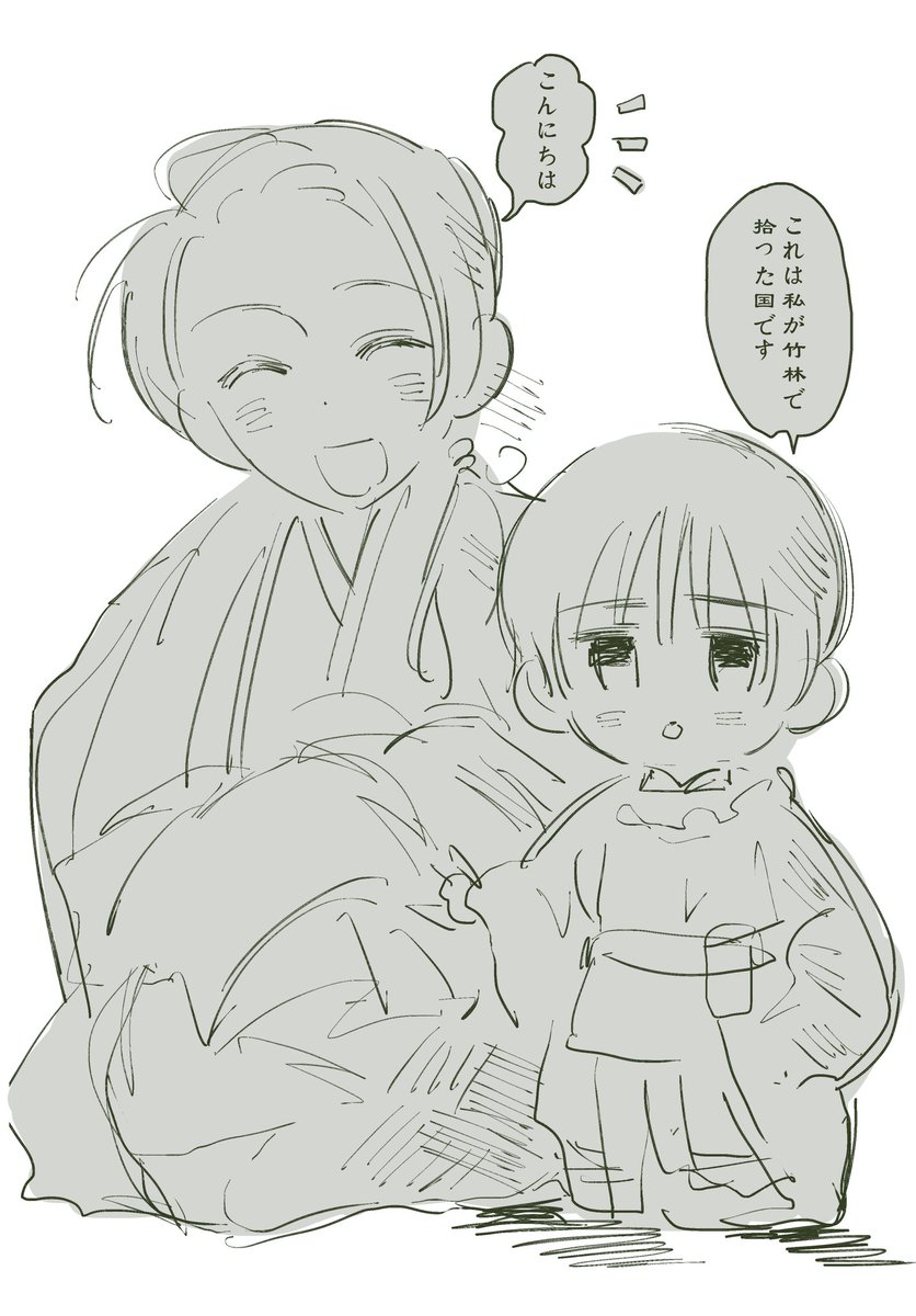 Jian_0221's tweet photo. 竹林 https://t.co/23bow6Uyhw