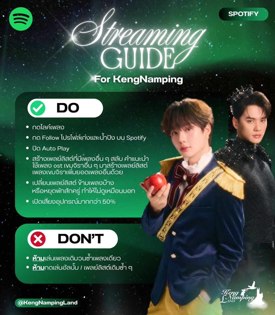 KengNampingLand's tweet image. ก๊อก ๆ แอดบ้อกบ้อกคิดถึงโอ๋ ๆ ทุกคนจังเลยครับ
ขออนุญาตเอาภารกิจสตรีมเพลง &quot;ทุกชาติพบ&quot; มาให้ทำคั้บ🫡

Team Youtube
youtube.com/watch?v=-rYiwC…
Team Spotify
open.spotify.com/track/7ELazgwI…

กดเซฟ How to ไว้แล้วมาเพิ่มยอดสตรีมให้พี่เก่งน้องน้ำปิงกันดีกว่าน้า🥰ใครทีมไหนแคปมาให้แอดดูหน่อยจิ 🫶