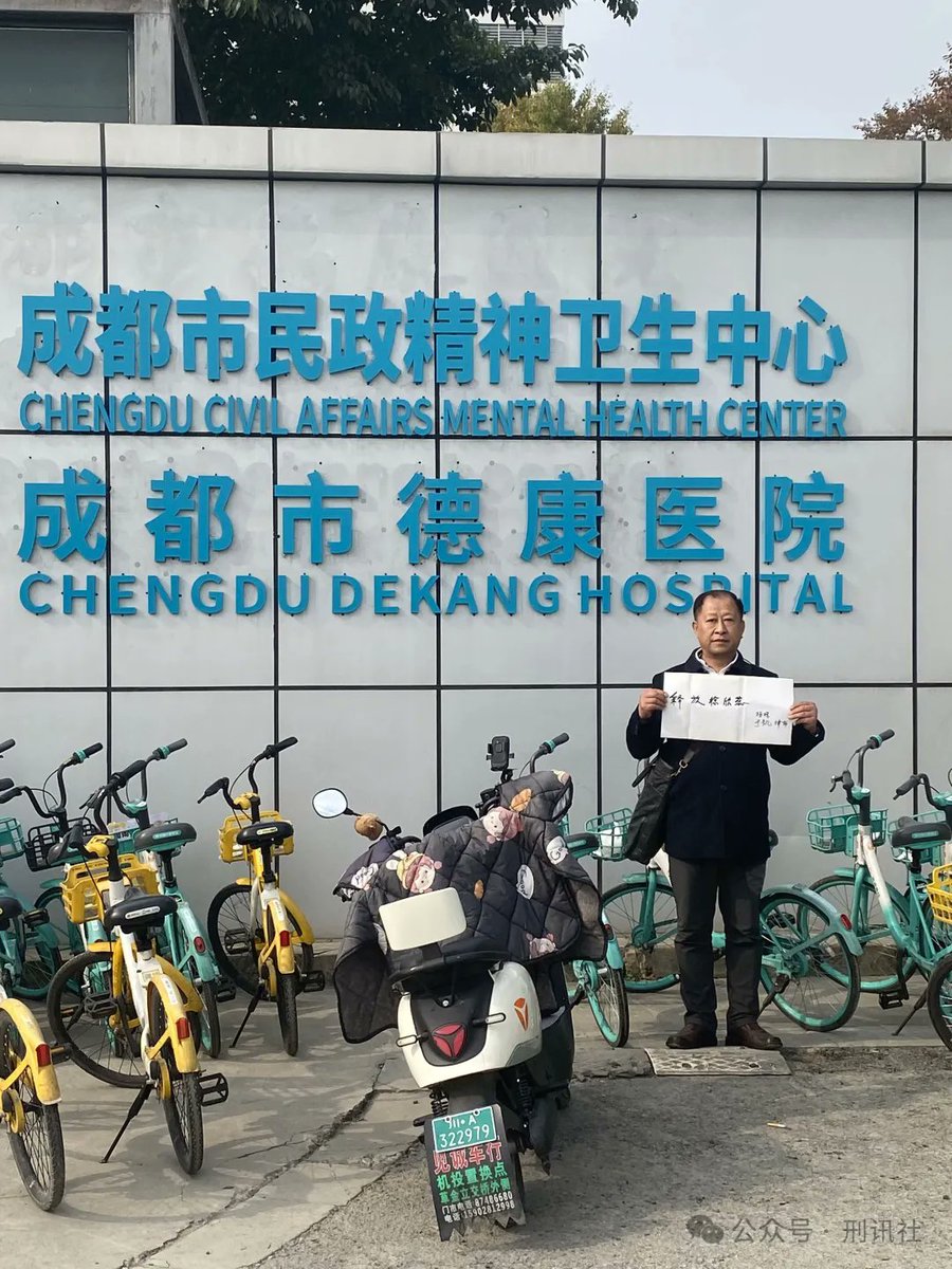 weiquanwang's tweet image. 维权网: 于凯律师：徐欣蕊事件调查受阻——医院称收治合法，社区全程“无可奉告” wqw2010.blogspot.com/2025/11/blog-p…