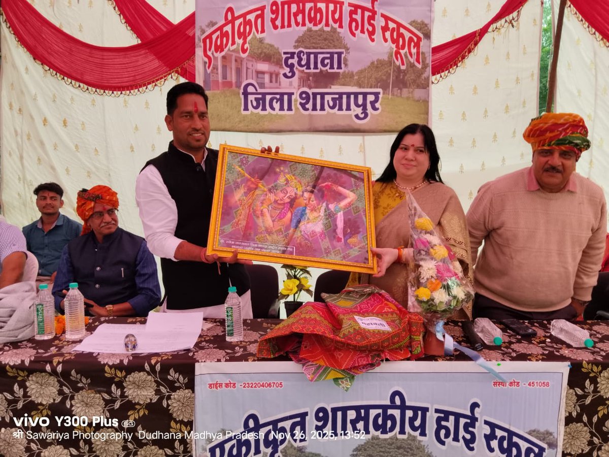 PROJSShajapur's tweet image. जिले की पहली स्मार्ट कक्षाएं होंगी ग्राम पंचायत दुधाना हाई स्कूल की

➡️जिसका शुभारंभ शाजापुर जिला पंचायत सीईओ श्रीमती अनुपमा चौहान एवं जिला शिक्षा अधिकारी डॉ. विवेक दुबे द्वारा बुधवार को किया गया। 

#smartclass #MadhyaPradesh #JansamparkMP #shajapur