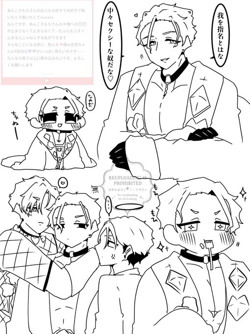 あんころもち(@0808mimim) さんのマンガ一覧 : 古い順 : 43ページ目