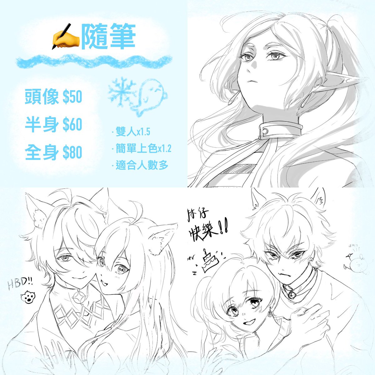 小林梓🍊香港繪師🖍️ tweet media