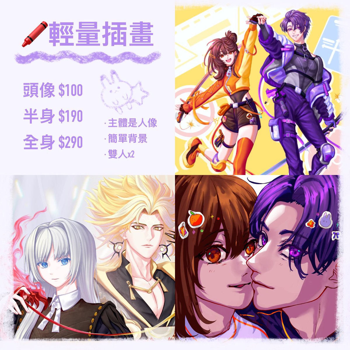 小林梓🍊香港繪師🖍️ tweet media