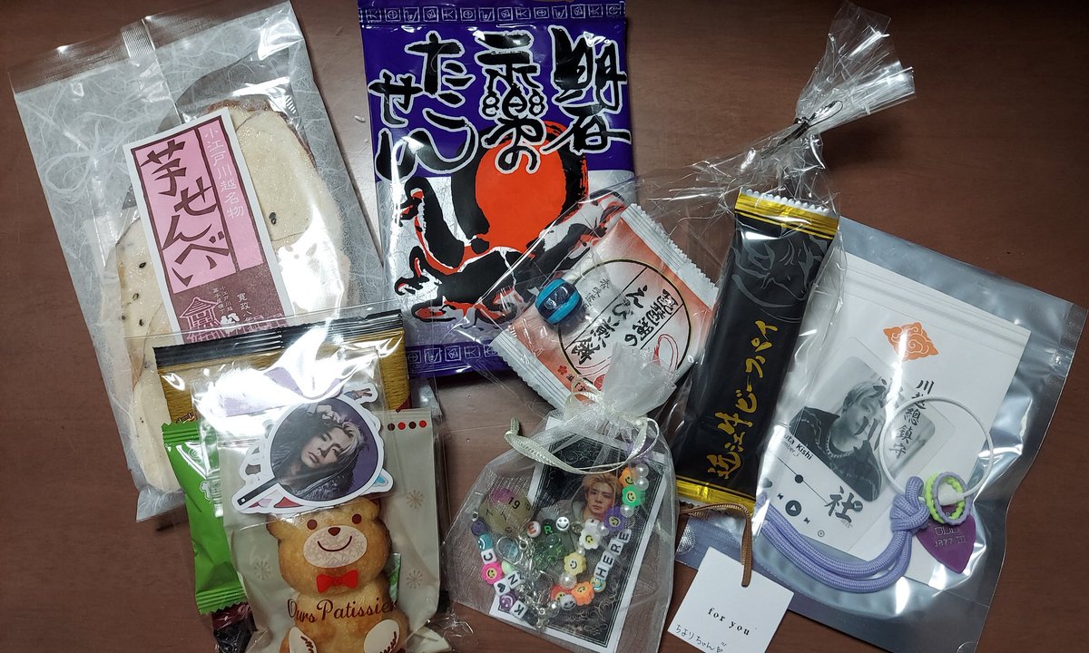 Number_iライブツアーNo.2
福岡2日目昼公演行ってきました！
アスリート志向になってきたらしく
プロテインを飲んでる3人
神くんは海外からお取り寄せ🤭✨
夜はめんたいこー！やったらしいけど
昼はもつなべー！！でした🫶 
県外から参戦のお友達にも会えて
ハピネス🤟🏻

#Niらいぶ_福岡day2 
#Number_i