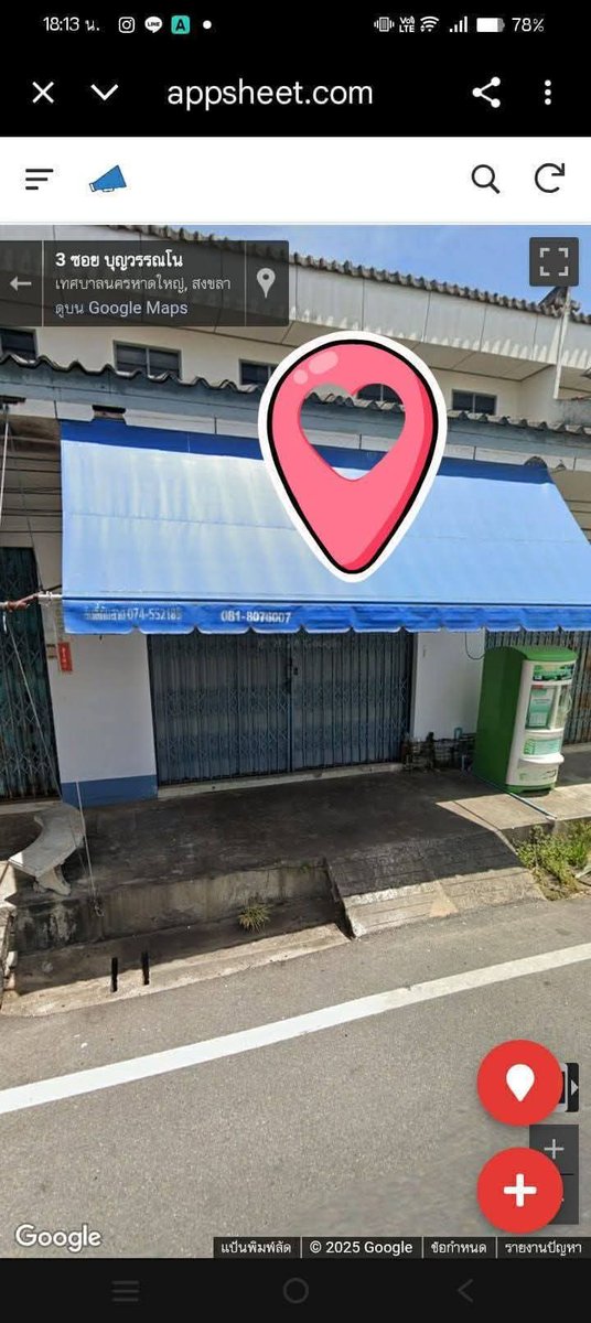 MoMoTang29's tweet image. 🚨ช่วยรีหน่อยค่าบ..เพื่อนเค้าเอง🙏
📍ขอความช่วยเหลือด่วนค่ะ📍 หลานสาวติดอยู่ที่หาดใหญ่ 1คน🙏
📍บ้านเลขที่139 ซอยบุญวรรณโน ถนนพลพิชัย ตรงข้ามโรงเรียนสอนดนตรีเด็ก ติดอยู่บนหลังคา ผู้หญิงตัวคนเดียวไม่ได้กินอะไรมาหลายวันแล้ว ติดต่อไม่ได้แล้ว

#น้ำท่วมหาดใหญ่ 
facebook.com/share/p/1J8rc7…