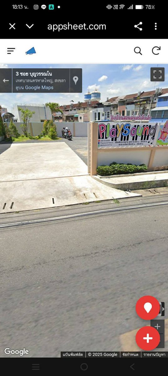 MoMoTang29's tweet image. 🚨ช่วยรีหน่อยค่าบ..เพื่อนเค้าเอง🙏
📍ขอความช่วยเหลือด่วนค่ะ📍 หลานสาวติดอยู่ที่หาดใหญ่ 1คน🙏
📍บ้านเลขที่139 ซอยบุญวรรณโน ถนนพลพิชัย ตรงข้ามโรงเรียนสอนดนตรีเด็ก ติดอยู่บนหลังคา ผู้หญิงตัวคนเดียวไม่ได้กินอะไรมาหลายวันแล้ว ติดต่อไม่ได้แล้ว

#น้ำท่วมหาดใหญ่ 
facebook.com/share/p/1J8rc7…