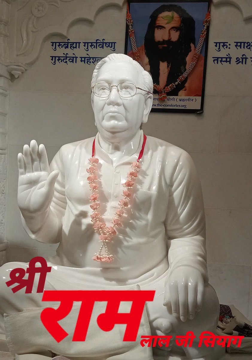 <a href="/nar96265/">Shiv Tandav</a> Jay shree Ram 🚩✅️