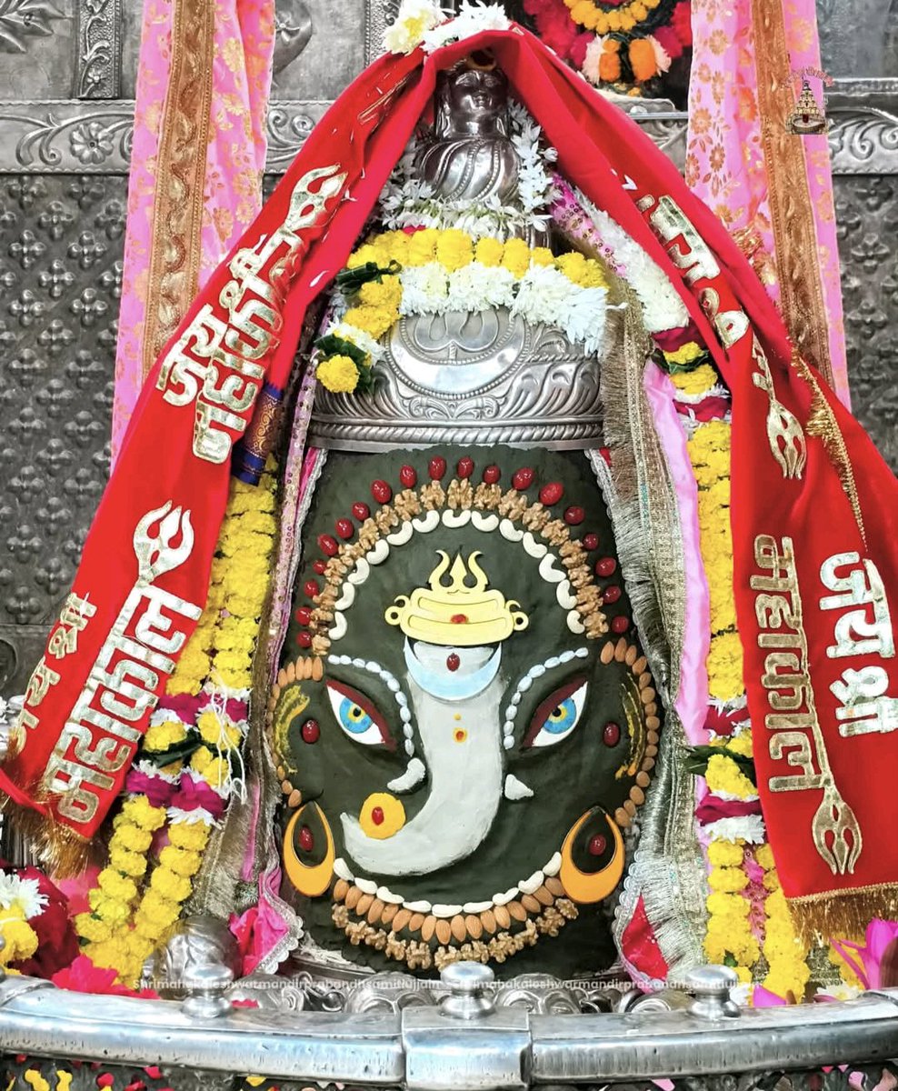 Dhirendra_Rbl's tweet image. ॐ श्री महाकालेश्वराय नमः 🙏

श्री महाकालेश्वर जी का संध्या काल आरती श्रृंगार दर्शन

इस पावन दृश्य को देख कर हर हृदय में शांति और आशीर्वाद की अनुभूति होती है।

जय श्री महाकाल।।🙏🚩