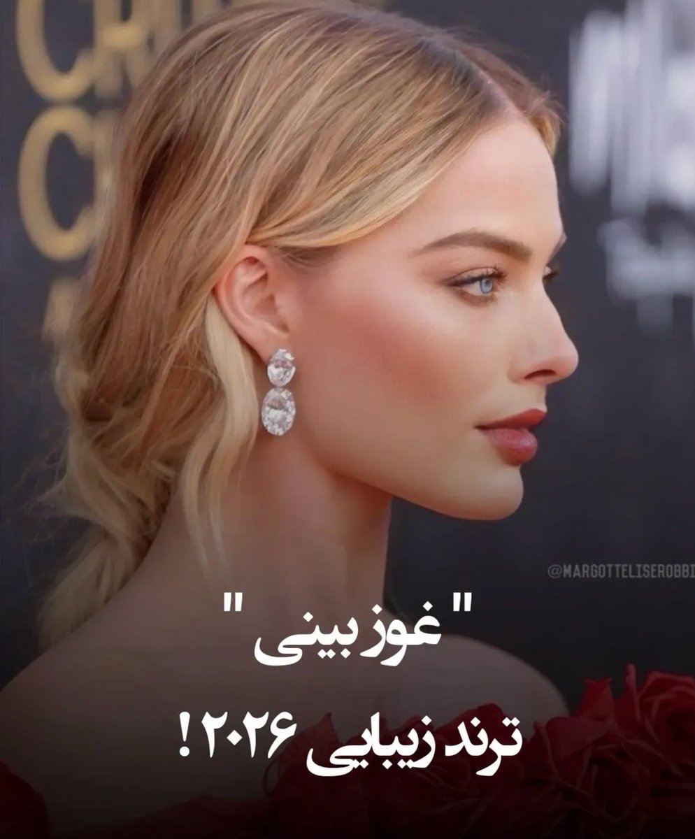 FerFeriTweet's tweet image. نچرال موندن همیشه ترندِ😎