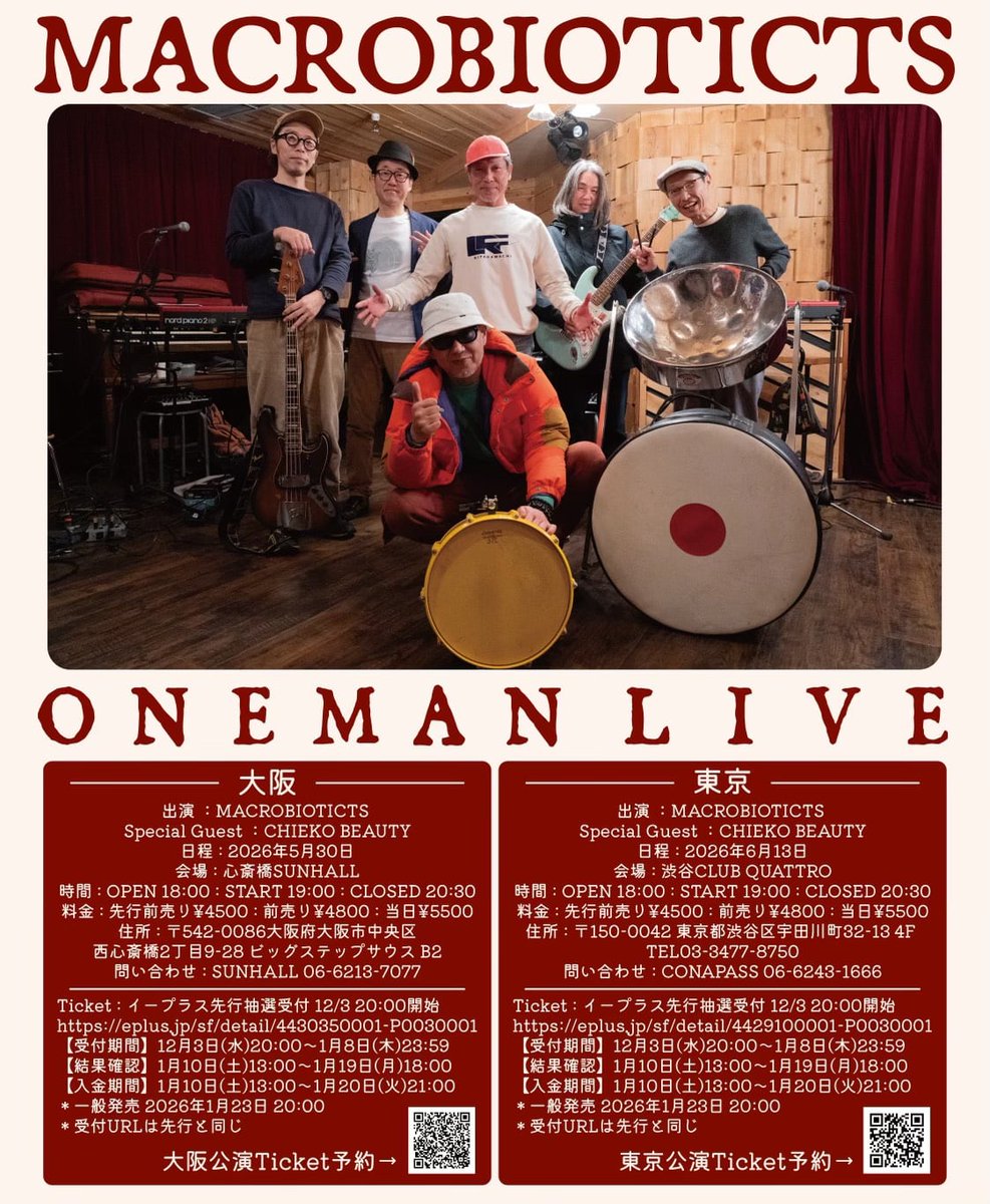 HAKASE_SUN tweet media