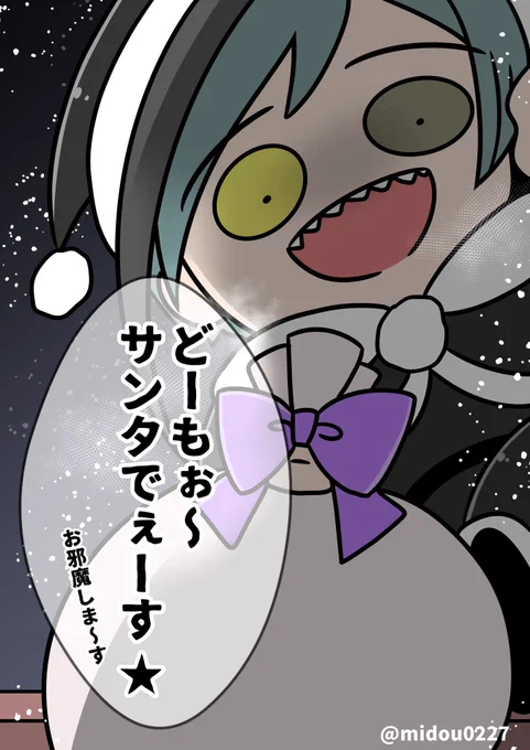 ブラックサンタなちびフロの再掲💥🎅🦈 