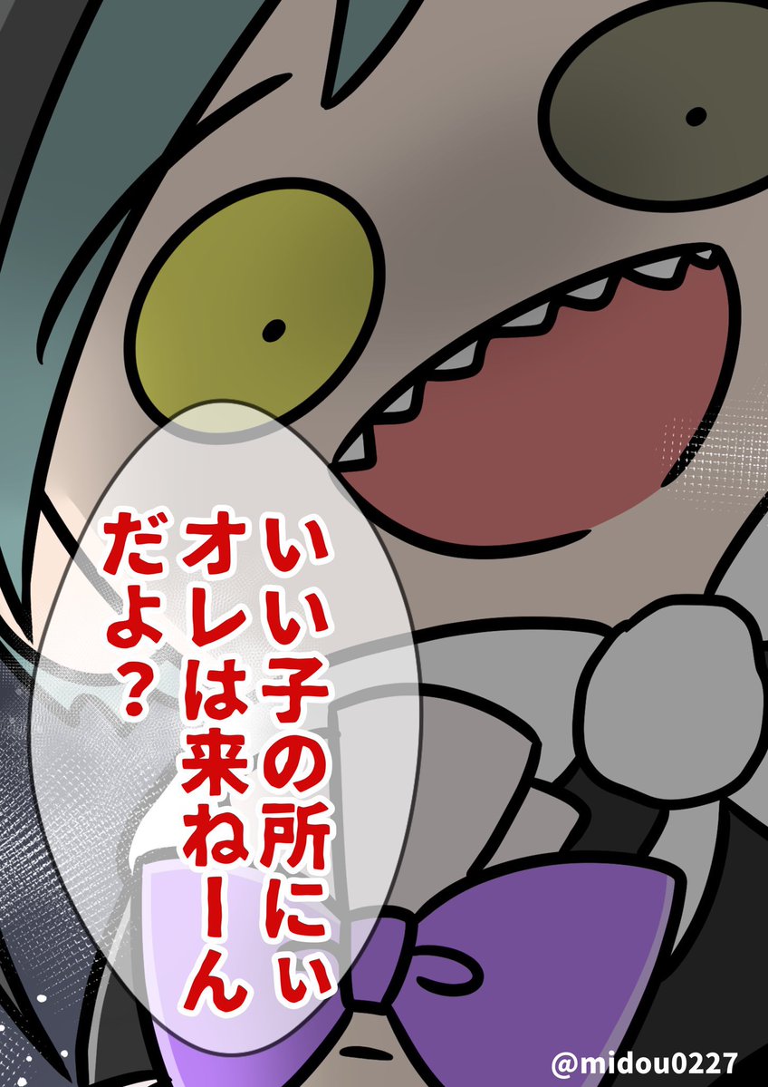 ブラックサンタなちびフロの再掲💥🎅🦈