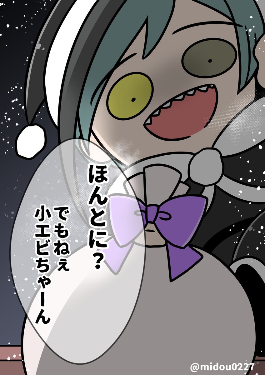 ブラックサンタなちびフロの再掲💥🎅🦈 
