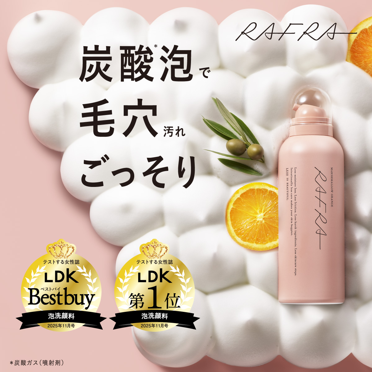 rafra(ラフラ) tweet media