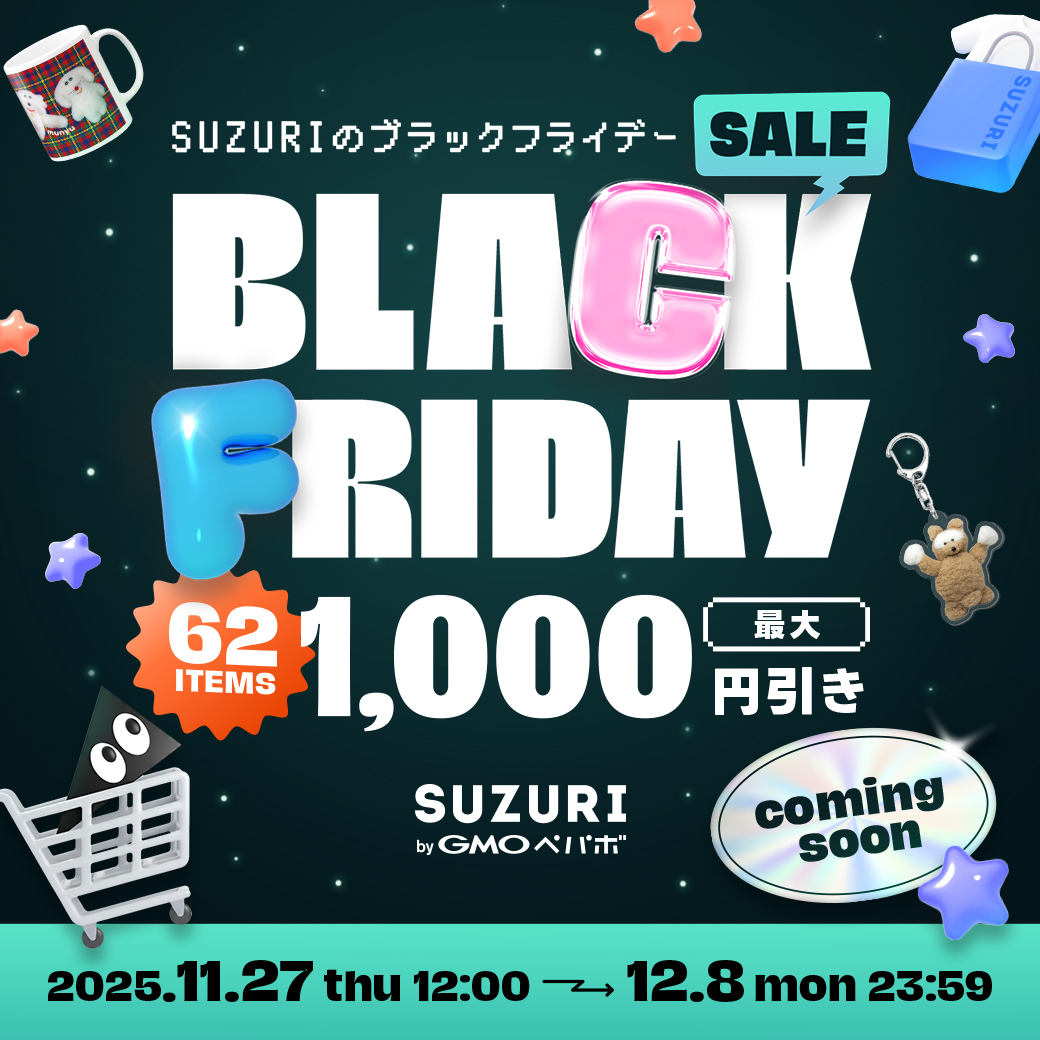 suzurijp's tweet photo. ／
#SUZURIのブラックフライデー は
明日から💥
＼

ついに明日の12時からデス！！
ボクはずっと楽しみにしていマシた✨
昨日出たばかりのアクリルパネルも対象デス！

👇詳細はこちらをチェック
https://t.co/ZE3MggUFj5 https://t.co/s3V6Z6f5MG