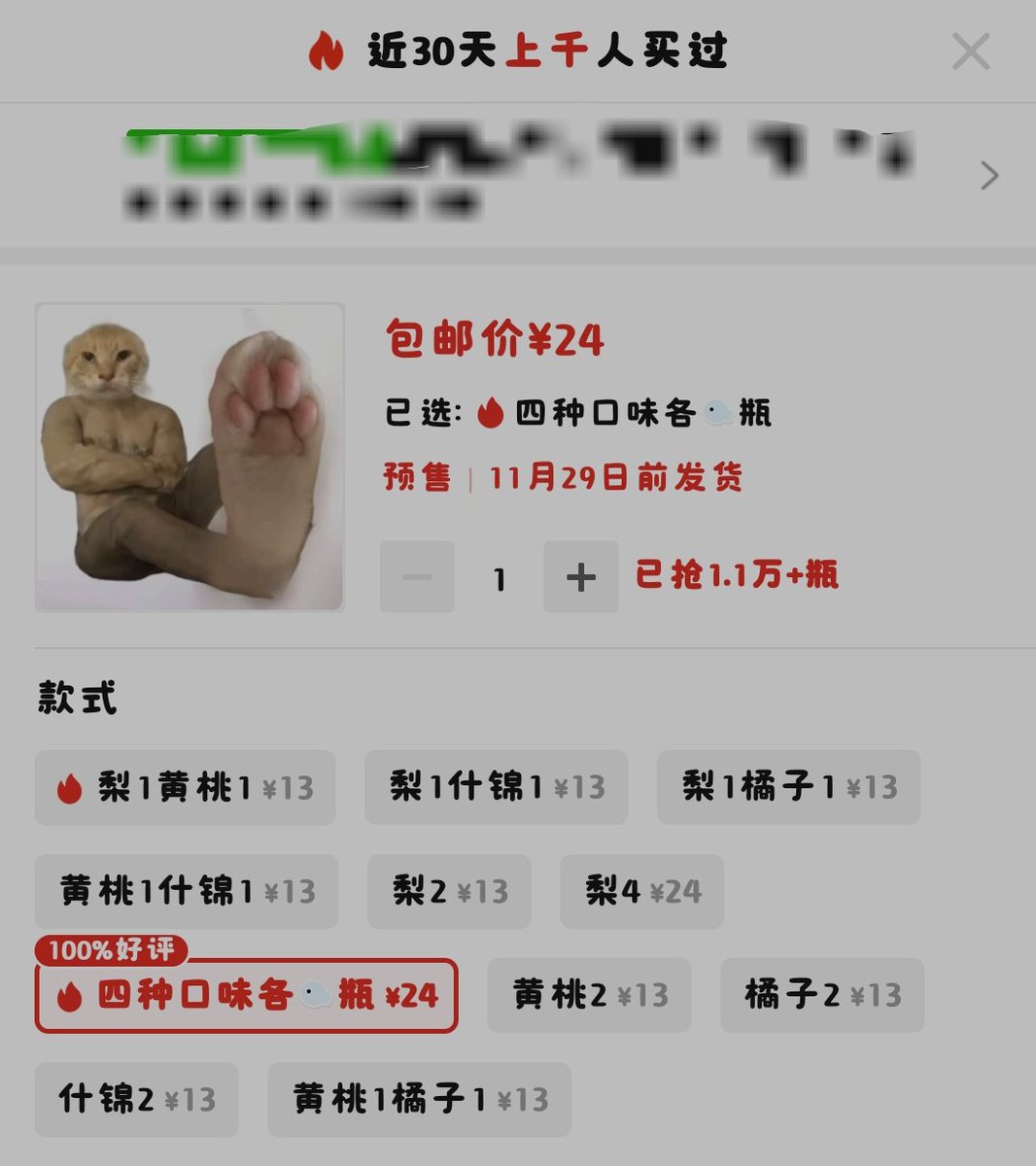 山竹🏳️‍⚧️🍥 tweet media