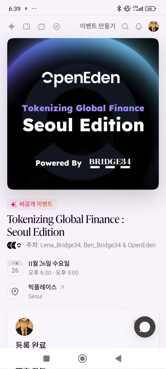FISlab's tweet image. 🌐 Tokenizing Global Finance — Seoul Edition

@OpenEden_X @Bridge34__ #OpenDollar

The atmosphere feels great as soon as I walk into the venue.
Conversations blending traditional finance and on-chain systems flow naturally,
and there’s a shared sense in the air that “we’re going…