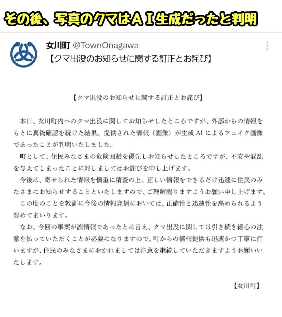 滝沢ガレソ tweet media
