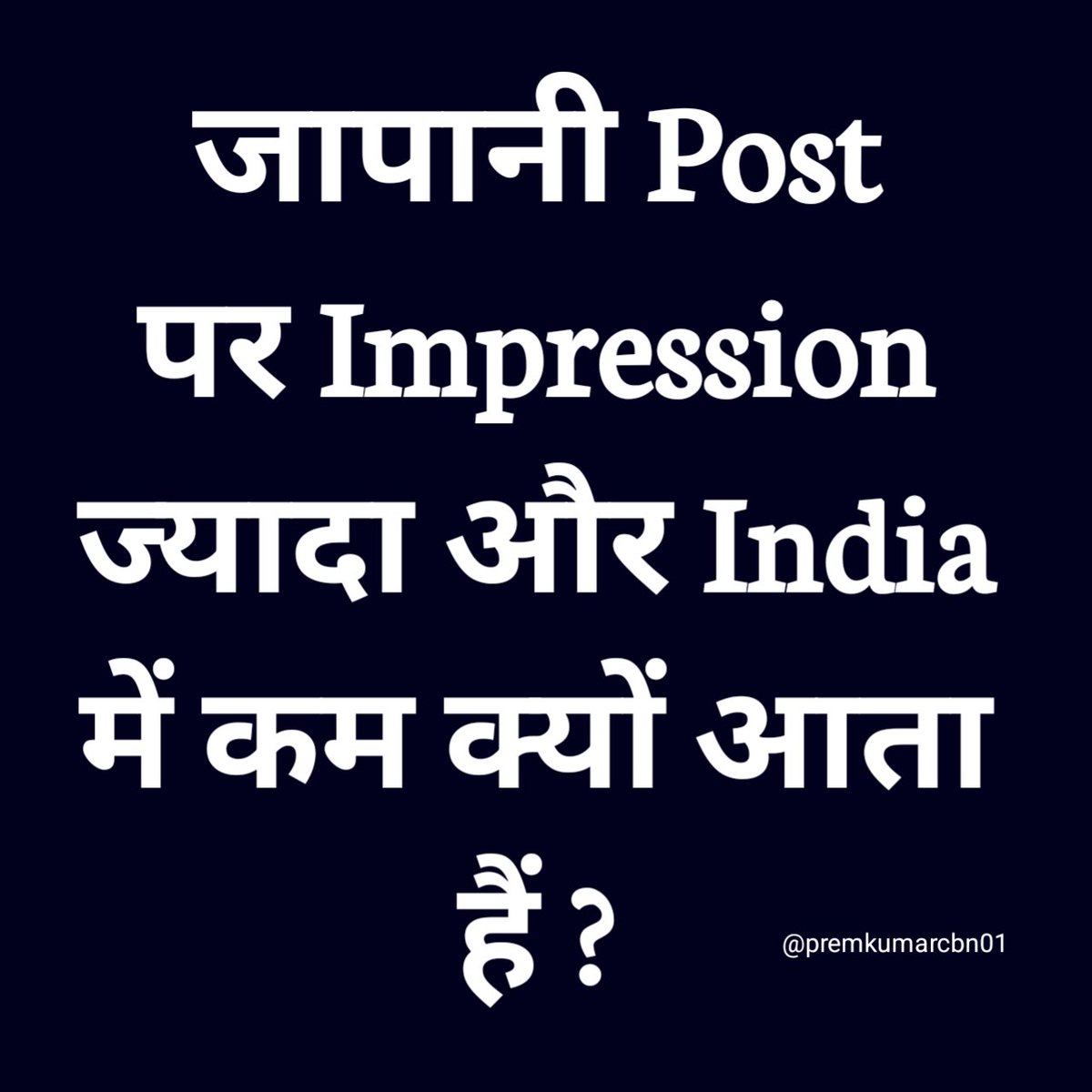 Prem Bhardwaj tweet media