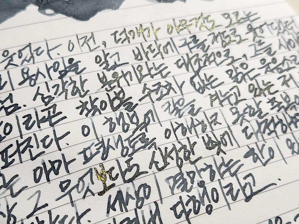 다른 굿즈도 기대되지만,..
나진짜 필사좋아해서 밋반필사집 너무기대중임🥹🥹