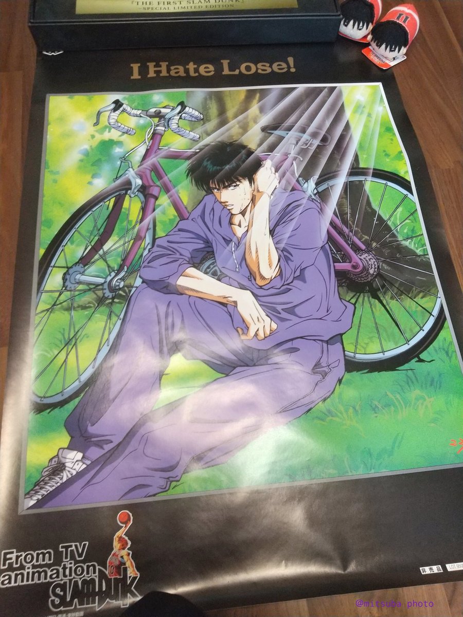 当時物の流川くんの非売品B2ポスター💕 紫色のセットアップの私服に