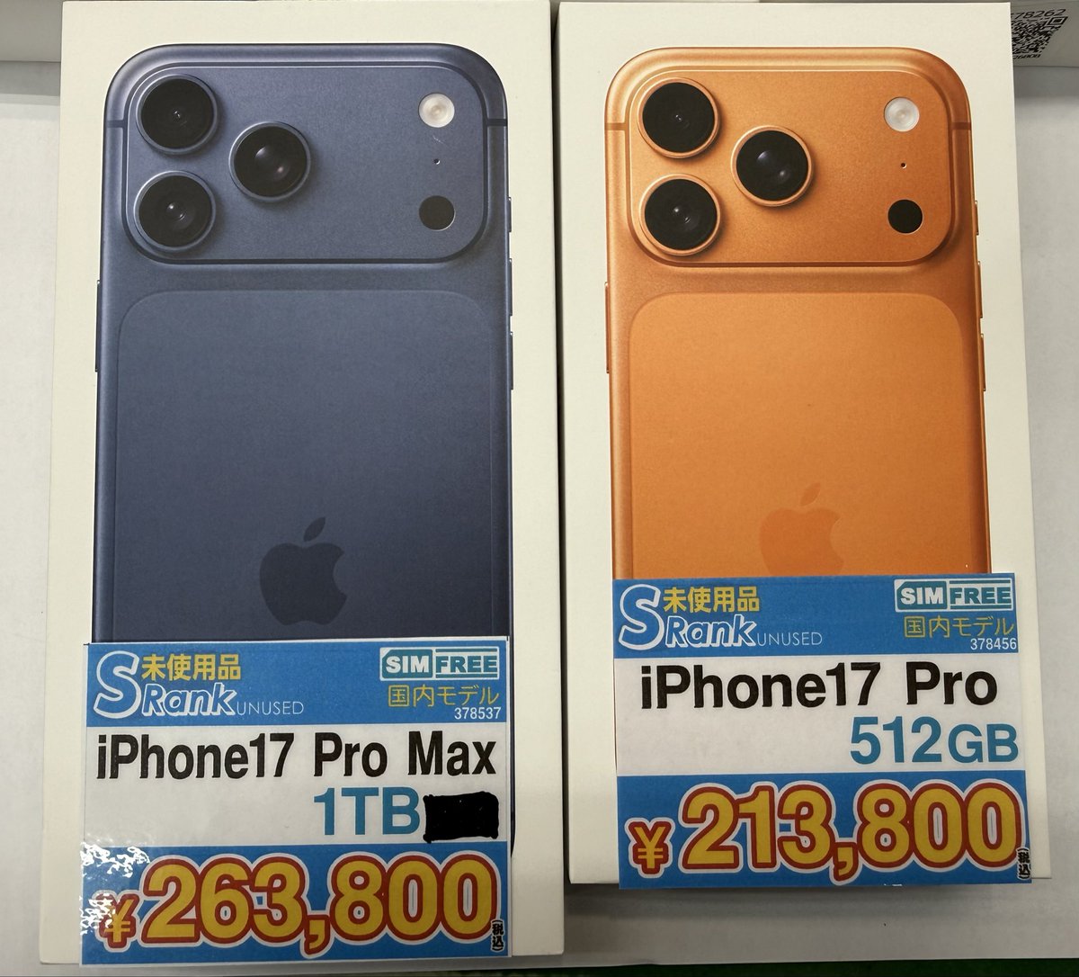 大人気のこの子達入荷しましたわよ‼️

iPhone17シリーズは、
海外の方にも大人気なので、
狙ってる方はぜひ路地オモテ店にいらしてくださいまし〜🎵