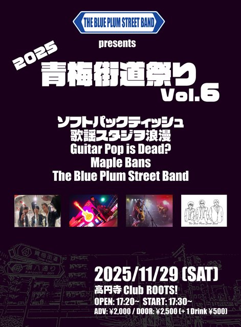 koenji club roots！ tweet media