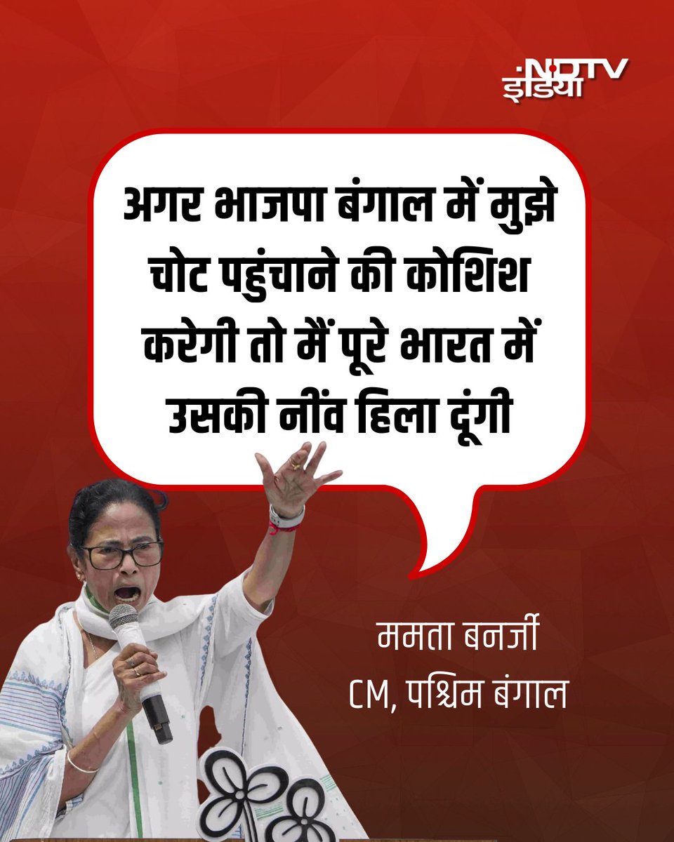 im_pksingh7's tweet image. जो आज तक किसी का ही... नहीं पाई अब वो भाजपा की नींव हिलाने की बात कर रही है😂😂