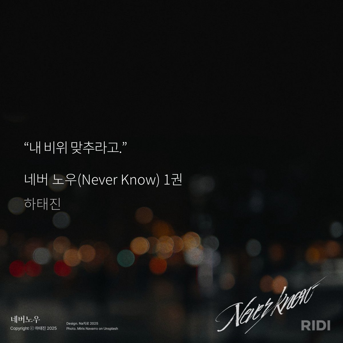 eutopiaback's tweet image. 호에엑 공주한 성깔