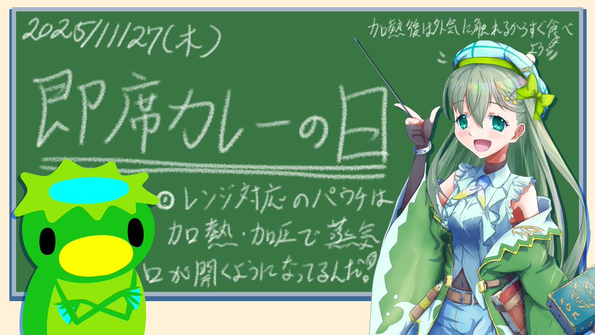 葉月 弐斗一🥒🎨 イラスト依頼募集中 (@haduki_2to1) / Posts / X