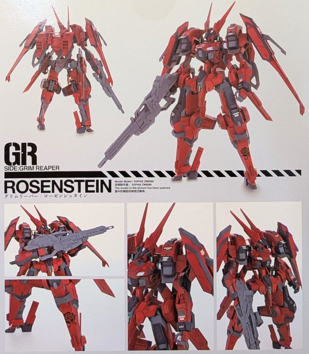 新製品】 #DSPIAE グリムリーパー：ローゼンシュタイン 入荷しました