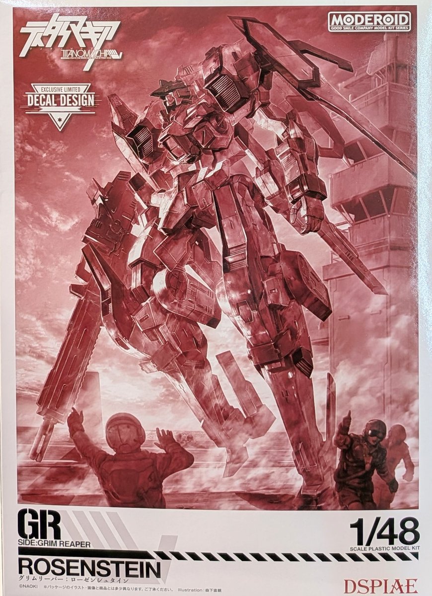 新製品】 #DSPIAE グリムリーパー：ローゼンシュタイン 入荷しました