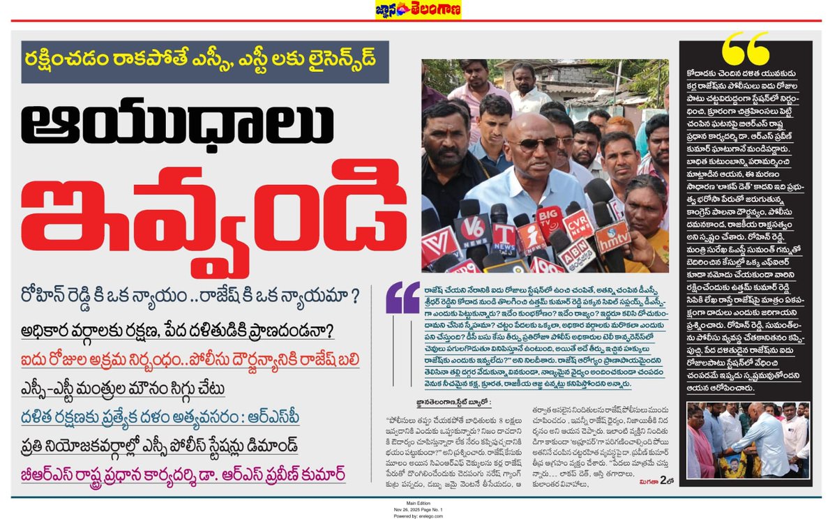 Voice2Bc's tweet image. Well said @RSPraveenSwaero sir...