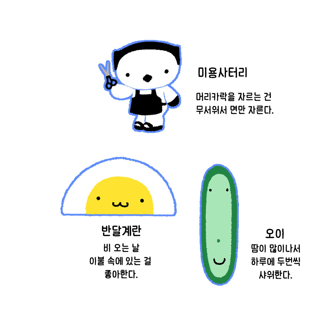 후루룩 국수달력 오픈 D-5
냉면✂️