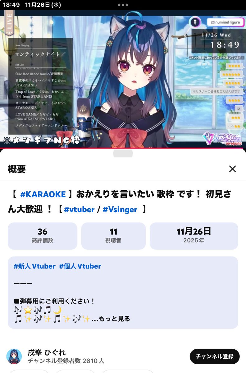 YOSHI【VSinger応援】 (@Yoshi_Vsapo) / Posts / X