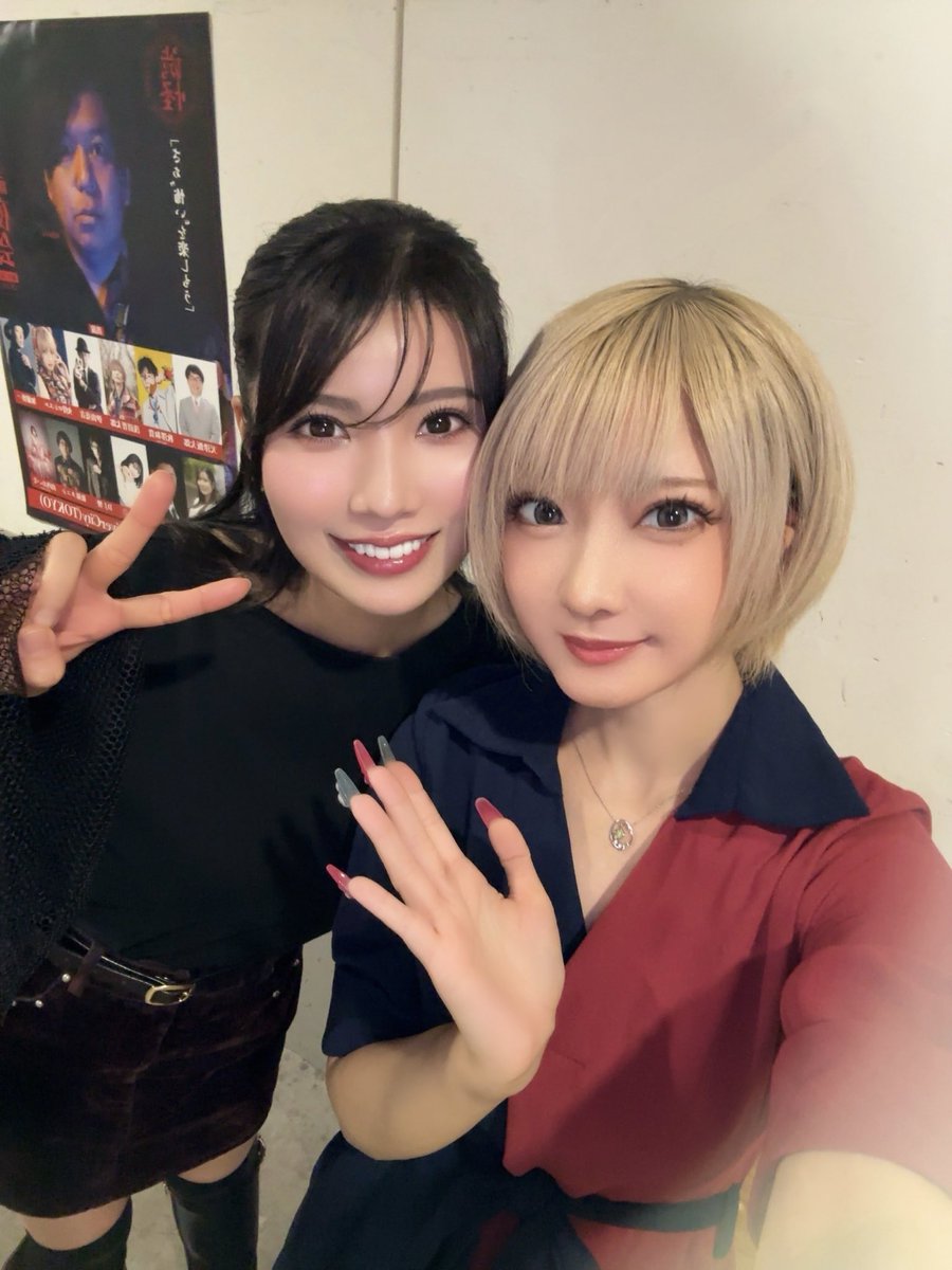 倉持明日香🐾 (@asuka_k911) / Posts / X