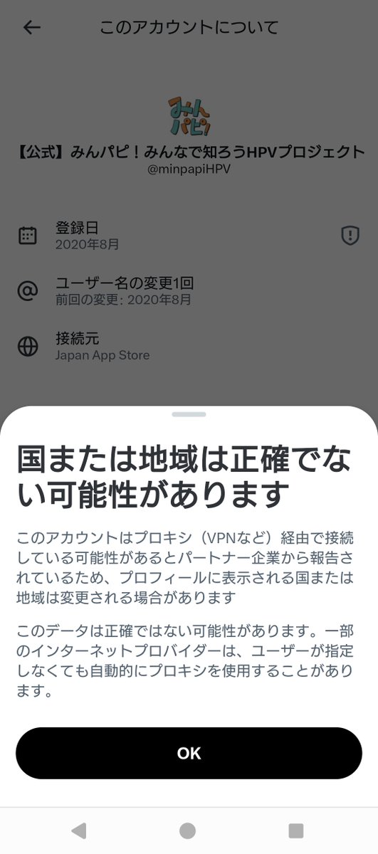 Post by ひぃ on X: え…？