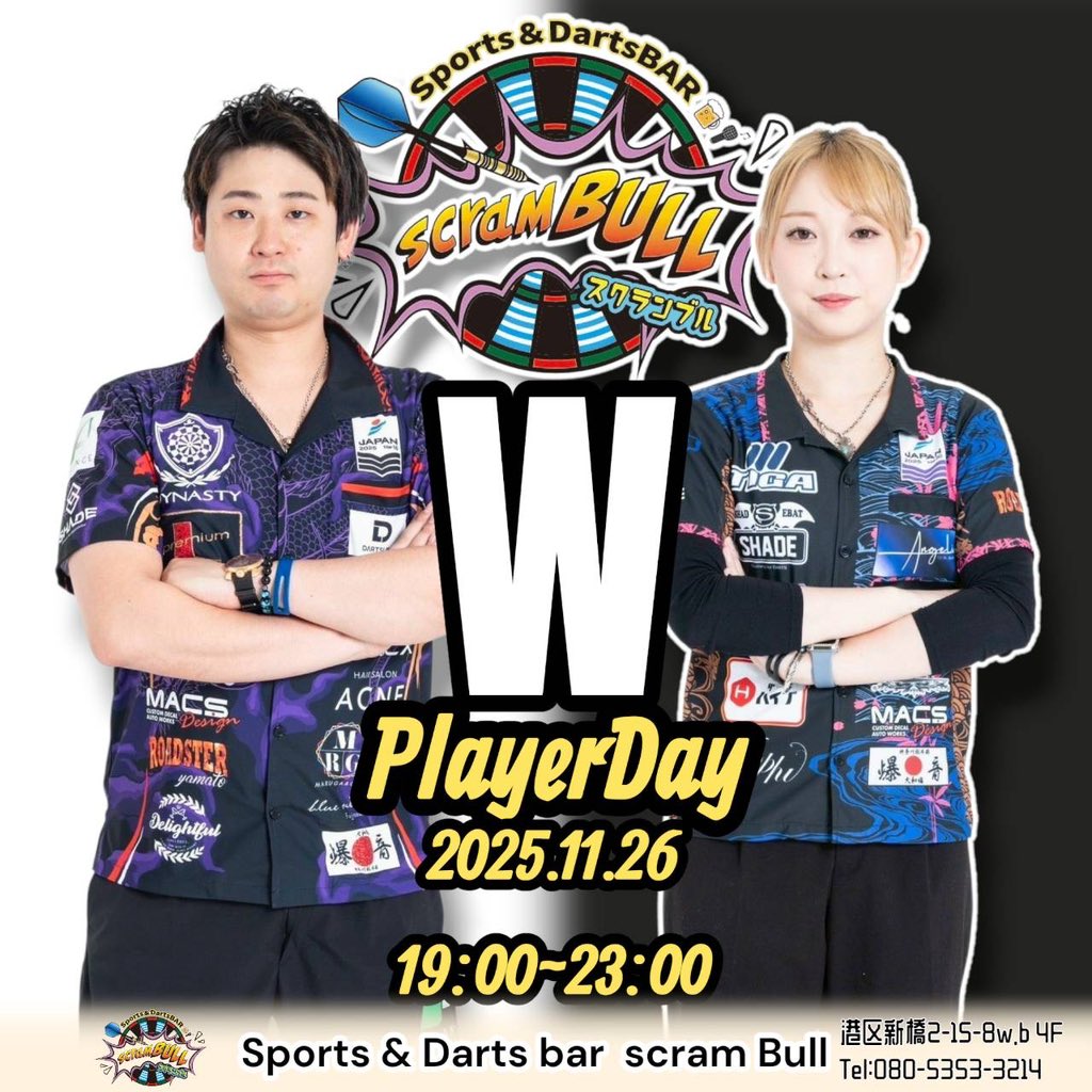 畦元隆盛プロダーツライブカード 畦元隆成のノリノリダーツライブ3解説！