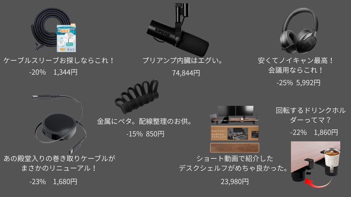 insNote_C's tweet image. お疲れ様でございます。
愛用品についてまだまだ紹介したいモノがあるので、どんどんいきます。

前回同様👇にリンクと注意点を書いておきます。
#Amazonブラックフライデー
x.com/insNote_C/stat…