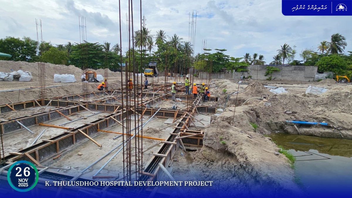 MTCCPlc's tweet image. Project Update: Construction of K. Thulusdhoo Hospital

Hospital building tie beam concrete work and erection work of footings with column reinforcements are ongoing at the site.

Follow more updates at: projects.mtcc.com.mv

#MTCCProjects #TeamMTCC #RayyithungeKunfuni…