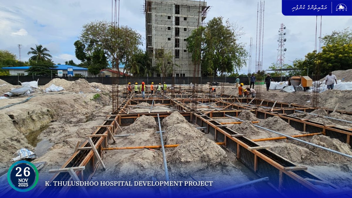 MTCCPlc's tweet image. Project Update: Construction of K. Thulusdhoo Hospital

Hospital building tie beam concrete work and erection work of footings with column reinforcements are ongoing at the site.

Follow more updates at: projects.mtcc.com.mv

#MTCCProjects #TeamMTCC #RayyithungeKunfuni…