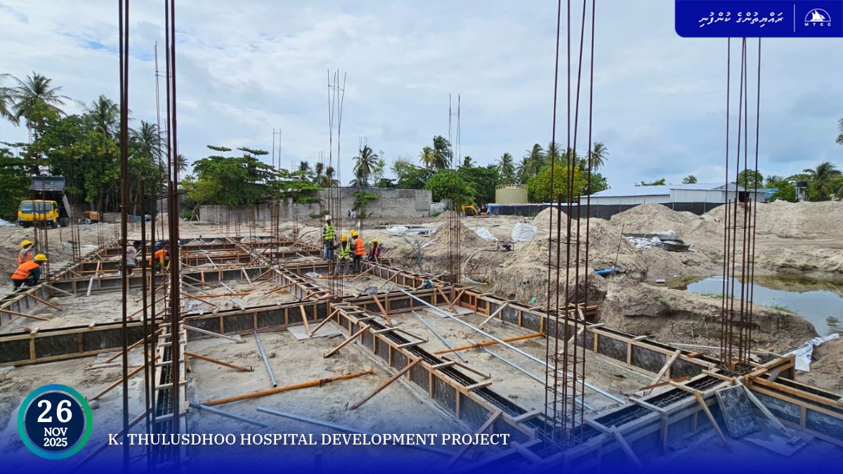 MTCCPlc's tweet image. Project Update: Construction of K. Thulusdhoo Hospital

Hospital building tie beam concrete work and erection work of footings with column reinforcements are ongoing at the site.

Follow more updates at: projects.mtcc.com.mv

#MTCCProjects #TeamMTCC #RayyithungeKunfuni…