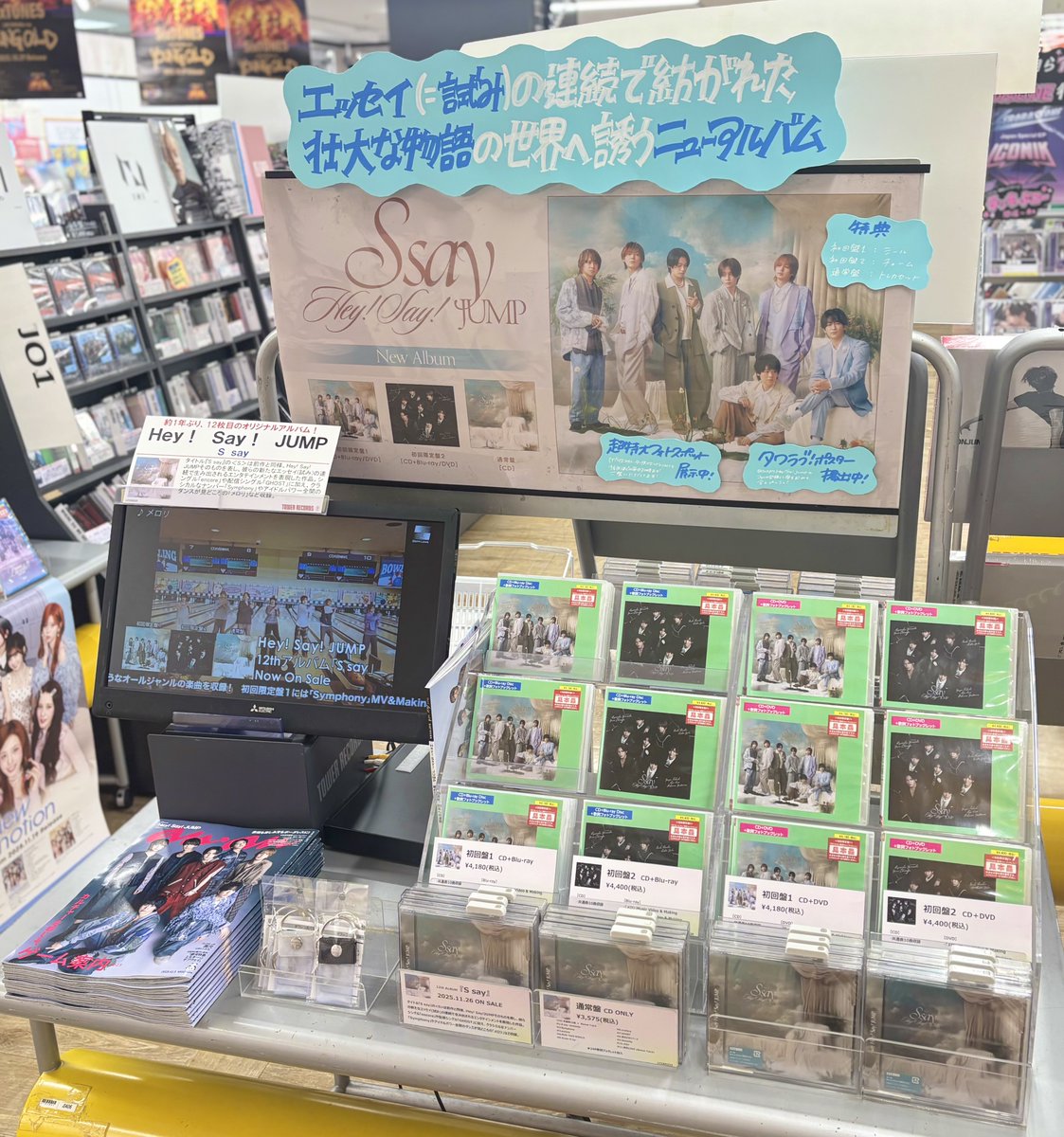 ❤️６９枚❤️NEWS(まとめ売り)アルバム・シングル★会報セット大量CDセット HeySayJUMP】 ／ ニューアルバム『S say』 本日発売日🌟 ＼ 発売