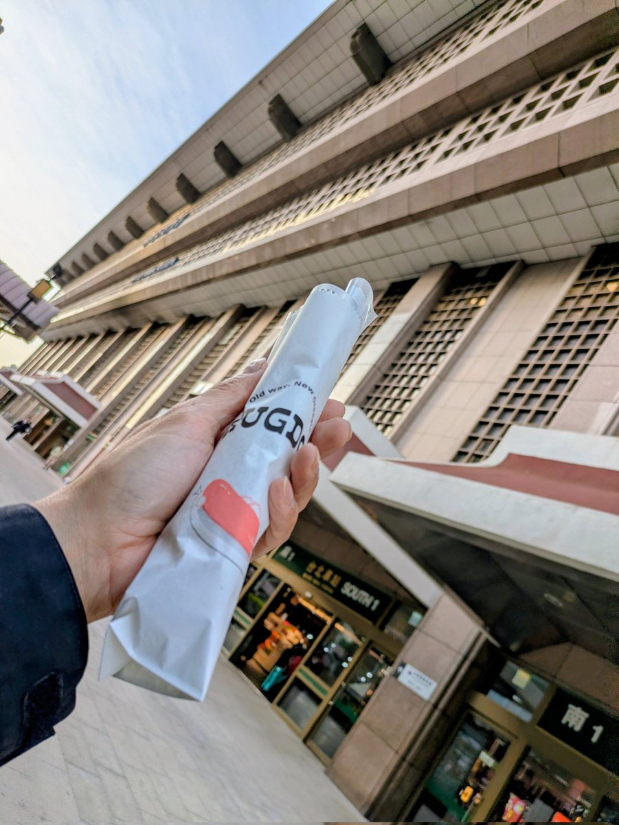 PropellerWalker's tweet image. 台湾の食べ物第一弾！ホットドッグかな？と思ってたらおはぎみたいな米をすり潰した生地で薬膳系の甘辛いソーセージを包んであって美味しい。こういう予想外の味に当たると嬉しい✨