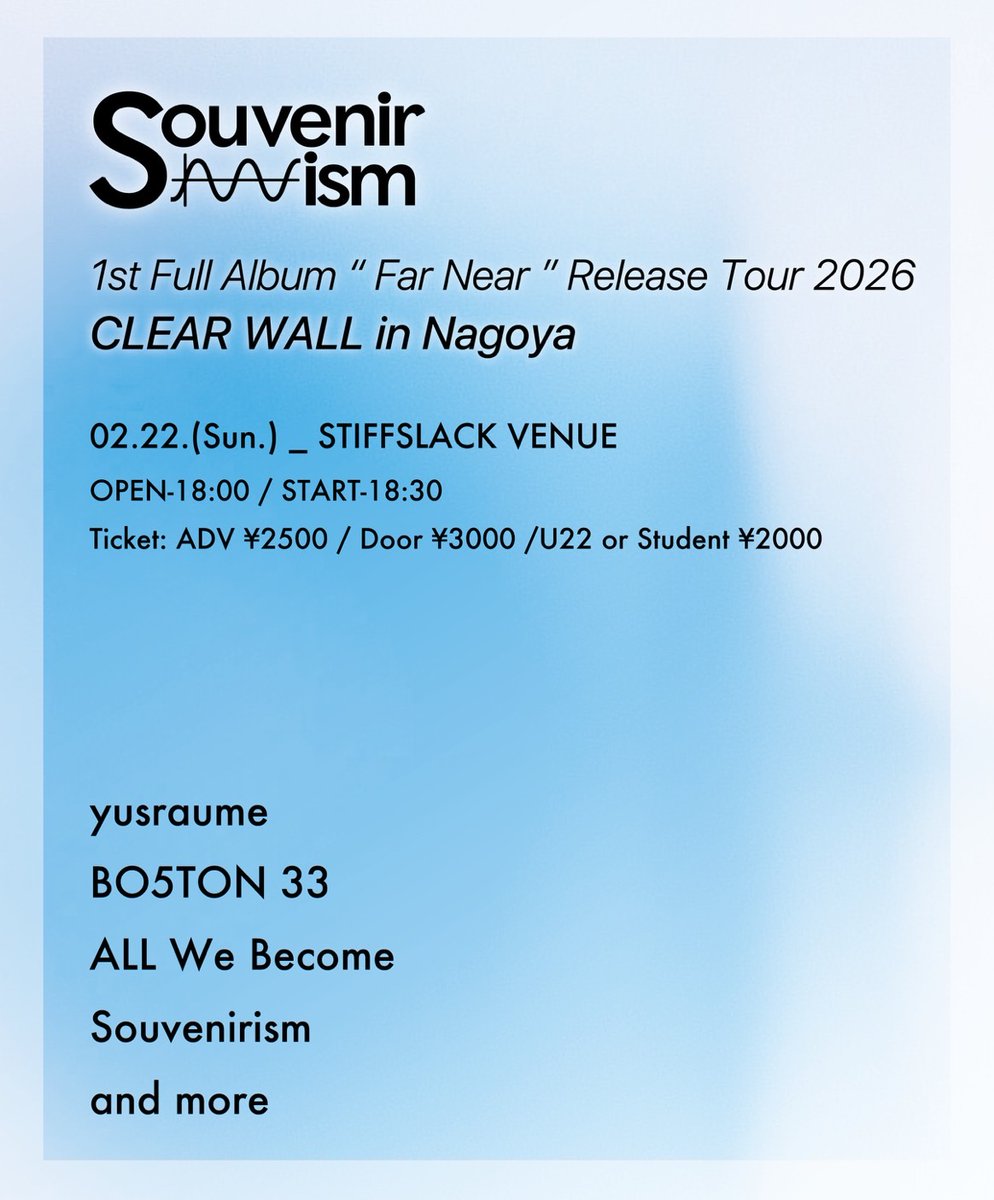 【New Live!】
2026.02.22(Sun) stiffslack venue
Souvenirism 1st Full Album ’’Far Near’’ Release Tour 2026
CLEAR WALL in Nagoya

open/start 18:00/18:30
adv:¥2,500 / door:¥3000
/ U22 or Student:¥2000

w/
BO5TON 33
All We Become
Souvenirism

and more...