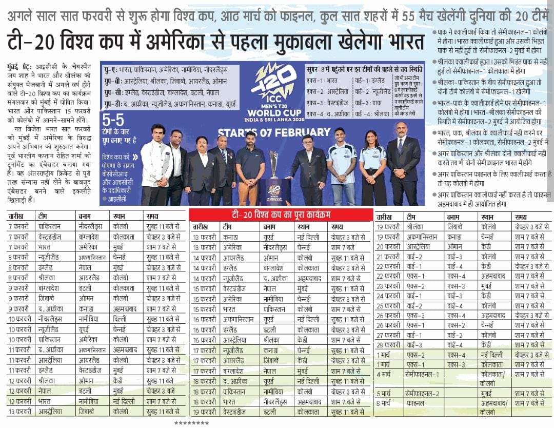 mediacellsp's tweet image. दिल्ली और लखनऊ की आपसी लड़ाई में यूपी पिस रहा है।

सपा सरकार में बने और यूपी की शान लखनऊ के शानदार इकाना स्टेडियम जो कि पूरे देश के सर्वश्रेष्ठ स्टेडियम्स में से एक है इसमें T-20 वर्ल्ड कप का एक भी मुकाबला ना आयोजित होना दिल्ली सरकार और यूपी सरकार के बीच चल रही कोल्ड वॉर का…