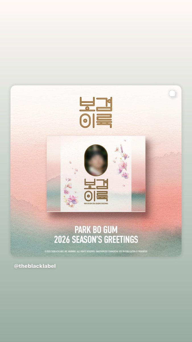 251126 PARK BO GUM 2026 SEASON'S GREETINGS PRE-ORDER OPEN