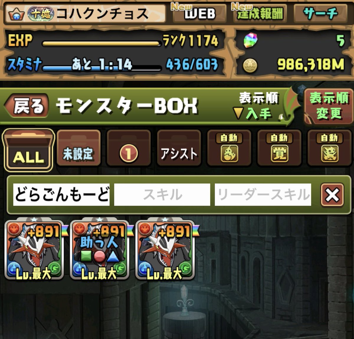 ニギニギコハクンチョス (@NIGINIGI589n) / Posts / X