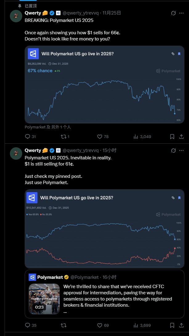 RicardoBitget's tweet image. 我有个小小的问题啊

已知英文区基本所有的 Polymarket KOL 都在推特喊 2025 年 Poly 会登陆美国，且昨天还出了个大利好，Poly 拿到了 CFTC 的许可，那为什么 Yes 份额还是涨不上去呢？

不会是内幕在猛猛出货吧？🤣

你们觉得呢？

#Polymarket @Polymarket @PolymarketTrade